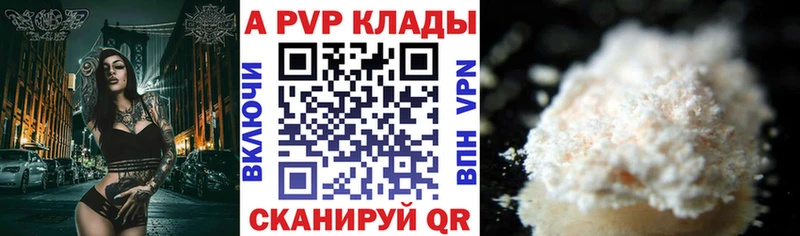 А ПВП Невельск