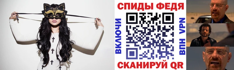 купить Невельск гидра ТОР Amphetamine 98%