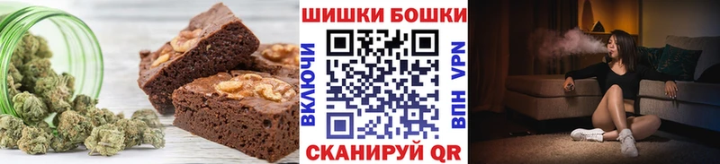 MEGA как зайти  Невельск  Печенье с ТГК конопля 