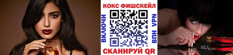 Кокаин Эквадор Невельск