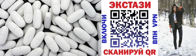 Ecstasy 300 mg купить цена Невельск