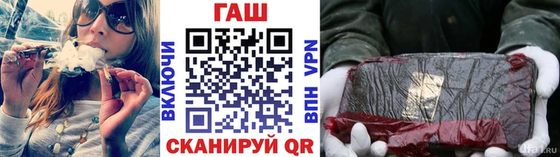 Гашиш VHQ Невельск