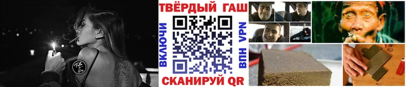 магазин продажи наркотиков  Невельск  omg зеркало  ГАШИШ VHQ 