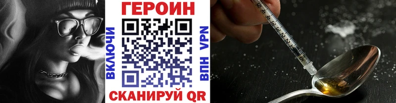 где купить наркоту  Невельск  Героин Афган 
