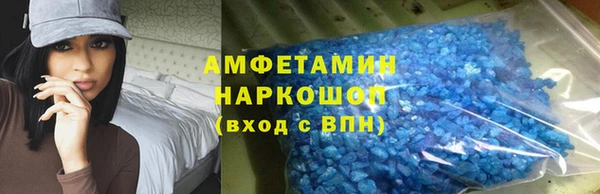 Альфа ПВП Бердск