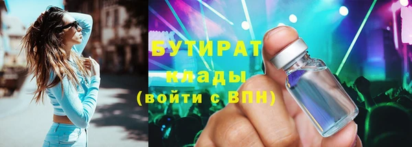 круглые Магас