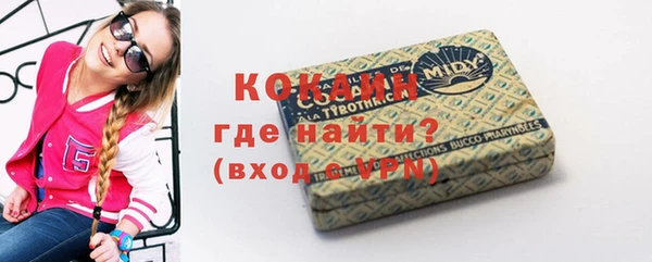 героин Майский