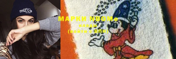 круглые Магас