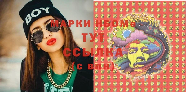 мяу мяу кристалл Магадан