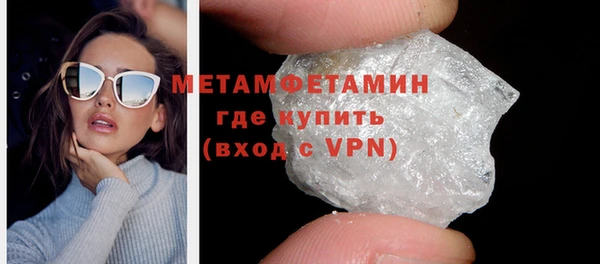 мяу мяу кристалл Магадан