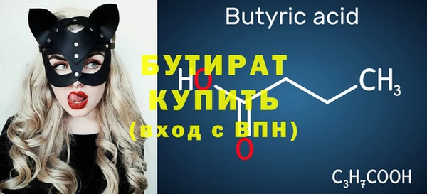 гашик Лиски