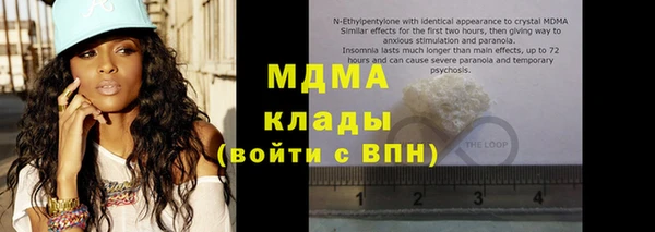 круглые Магас