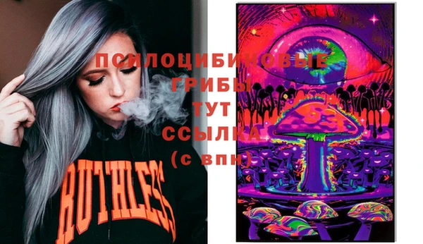 мяу мяу кристалл Магадан