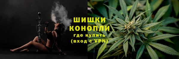 мяу мяу кристалл Магадан