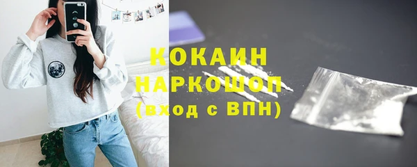 стаф Лихославль
