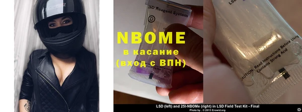 стаф Лихославль