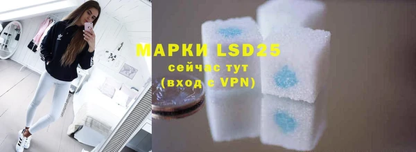 мяу мяу кристалл Магадан