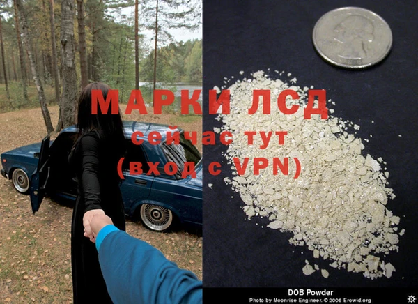 гашик Лиски