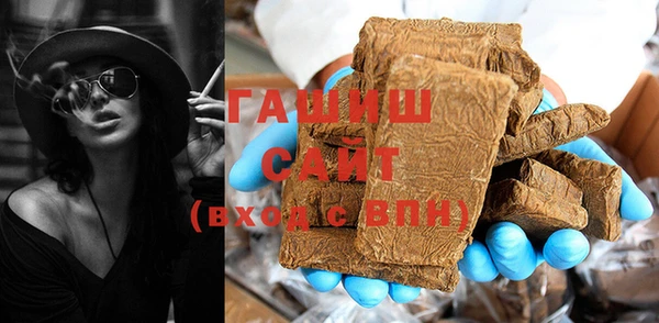 гашик Лиски