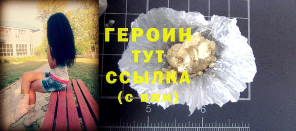 MESCALINE Ладушкин