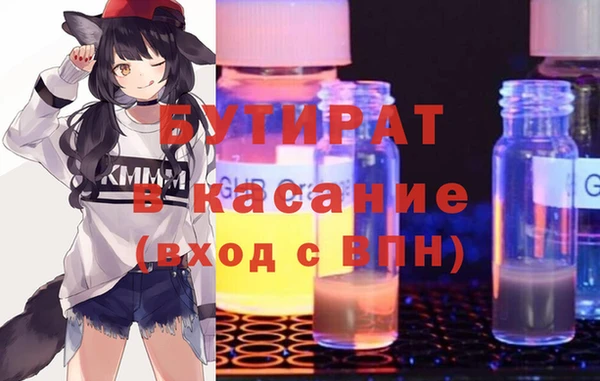 молекула духа Артём