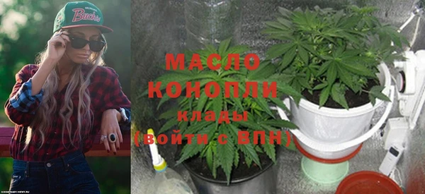мяу мяу кристалл Магадан