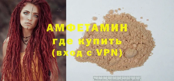 мяу мяу кристалл Магадан