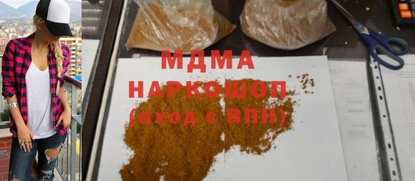 мяу мяу кристалл Магадан