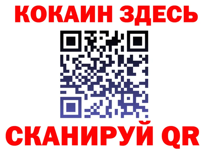 Купить наркотик  клад Невельск