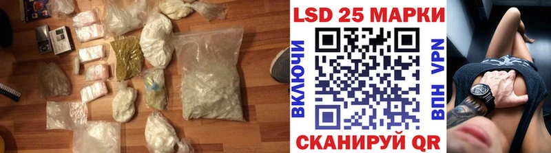 ЛСД экстази кислота  Невельск 