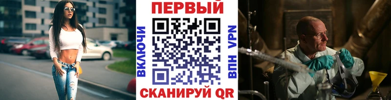МЕТАМФЕТАМИН винт  Невельск 