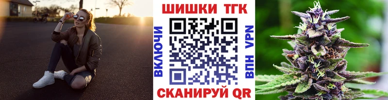 Конопля планчик  где продают наркотики  Невельск 